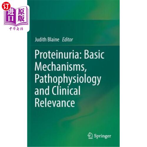 海外直订Proteinuria: Basic Mechanisms, Pathophysiology and Clinical Relevance 蛋白尿：基本机制、病理生理学和临床相关性