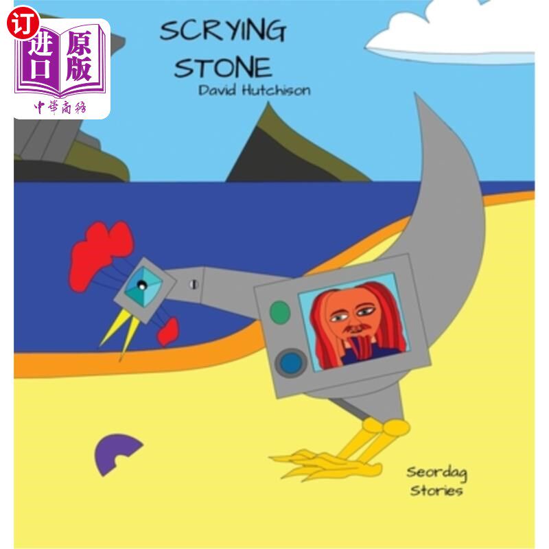 海外直订Scrying Stone 用水晶球占卜石