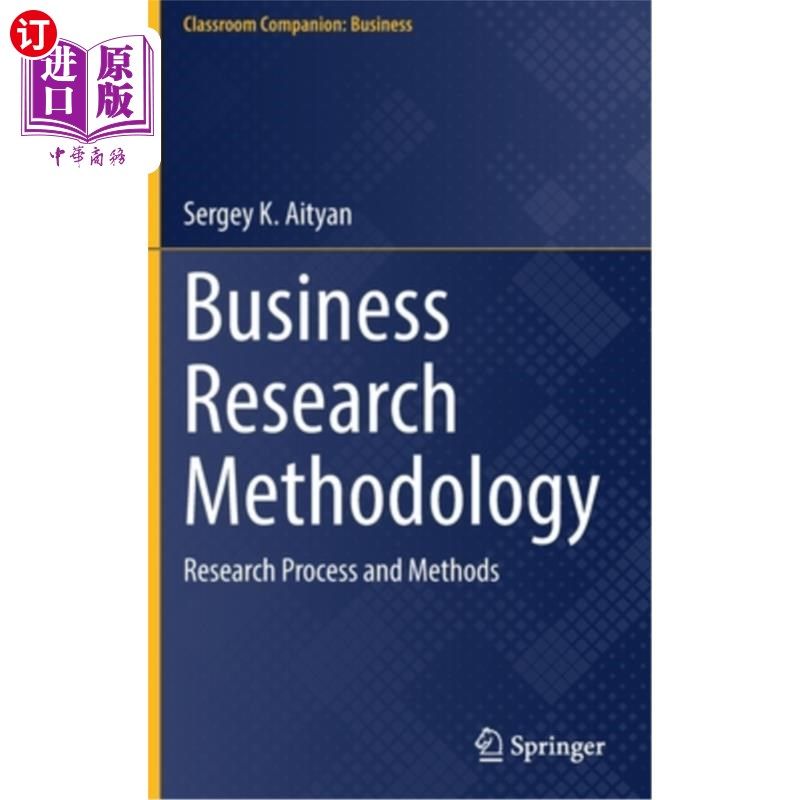 海外直订Business Research Methodology: Research Process and Methods 商业研究方法:研究过程和方法