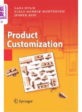 海外直订Product Customization 产品定制