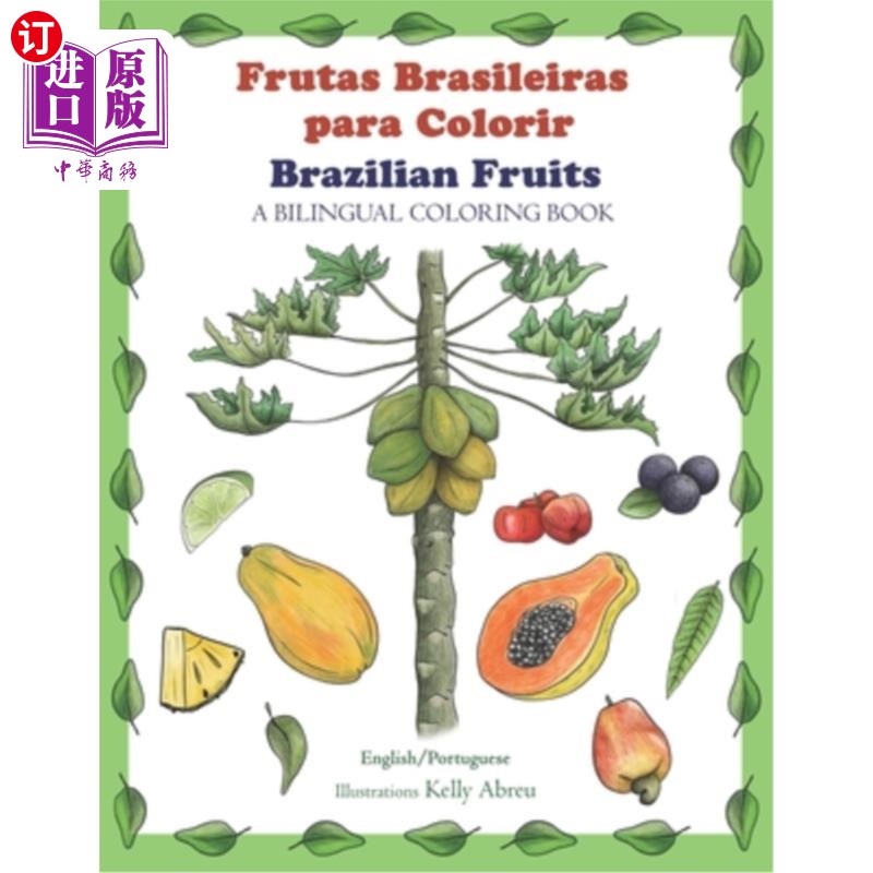 海外直订Brazilian Fruits: A Bilingual Coloring Book 巴西水果：双语着色书