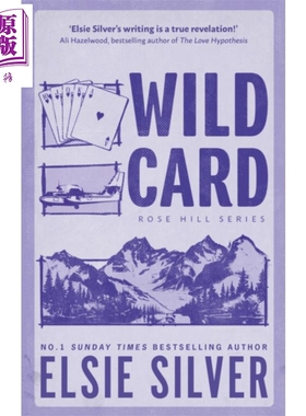 王牌 Wild Card 英文原版 Elsie Silver 现当代小说 浪漫爱情【中商原版】