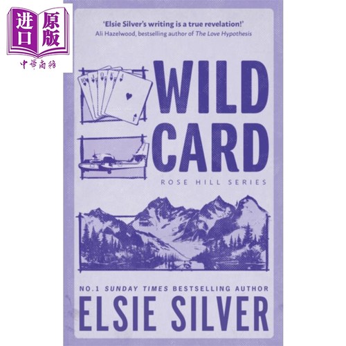 王牌 Wild Card 英文原版 Elsie Silver 现当代小说 浪漫爱情【中商原版】