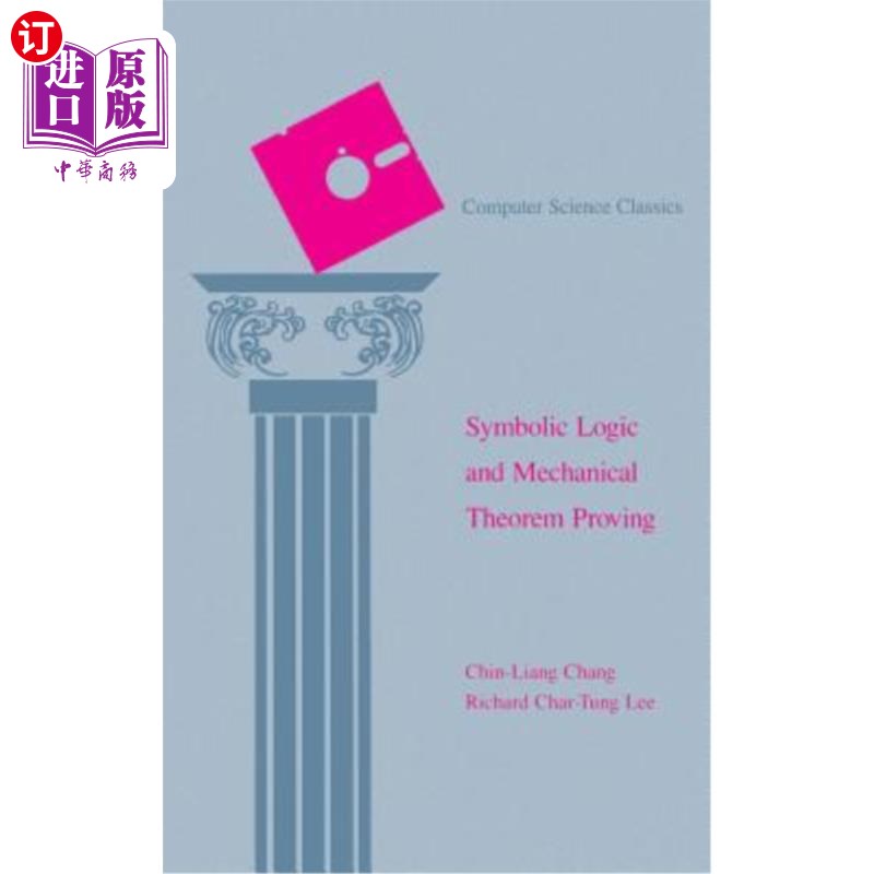 海外直订Symbolic Logic and Mechanical Theorem Proving 符号逻辑与机械定理证明