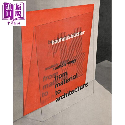 现货 From Material to Architecture 进口艺术 从材料到建筑 包豪斯之书 Bauhausbücher系列14【中商原版】