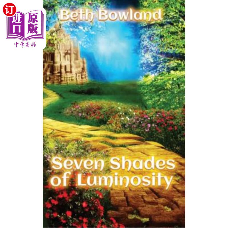 海外直订seven shades of luminosity 七种明暗度