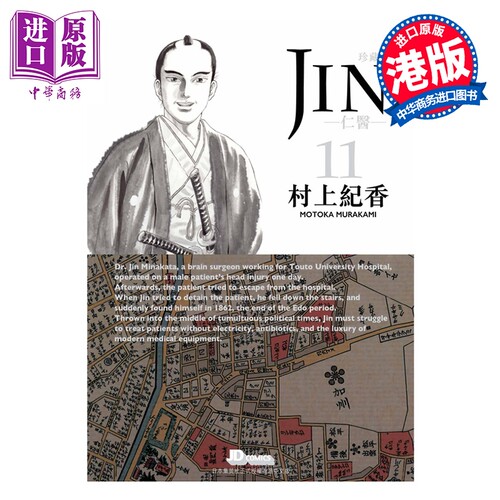 7月中旬到货