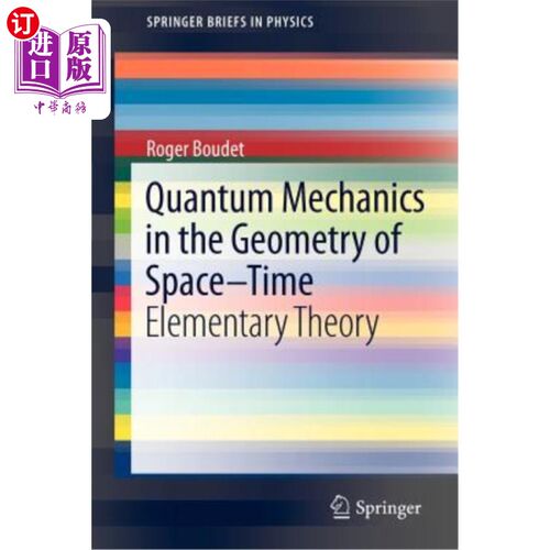 海外直订Quantum Mechanics in the Geometry of Space-Time: Elementary Theory 时空几何中的量子力学：基础理论