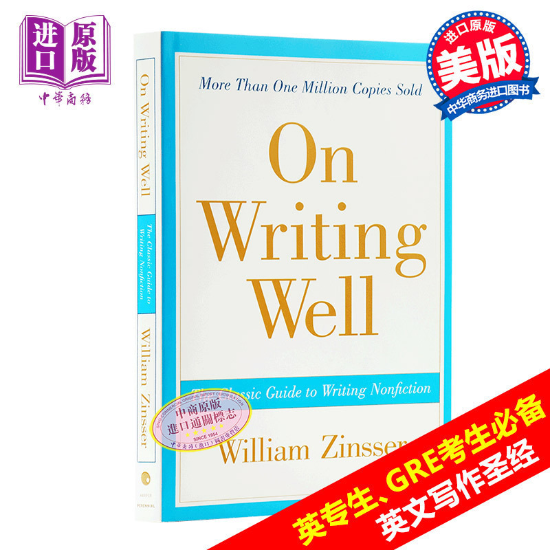 WELL建筑标准TM