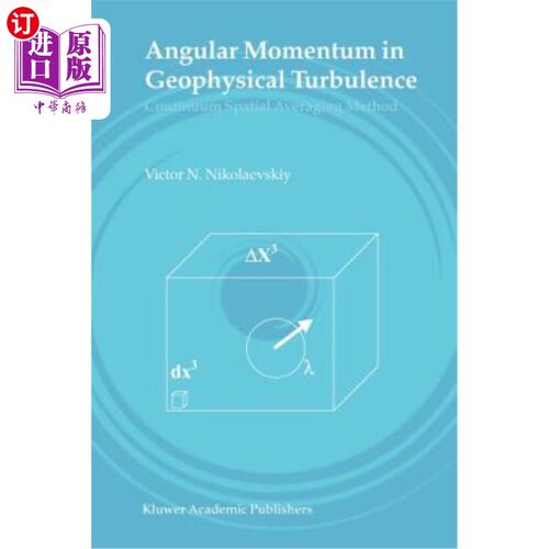 海外直订Angular Momentum in Geophysical Turbulence: Continuum Spatial Averaging Method 地球物理湍流中的角动量:连续