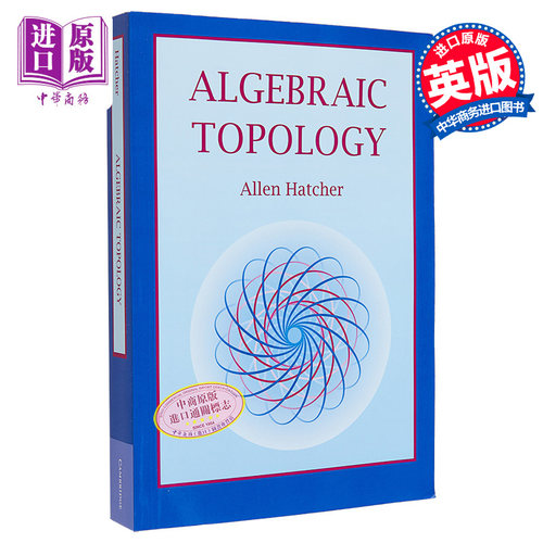 Algebraic Topology 英文原版 代数拓扑 剑桥大学出版社 Allen Hatcher【中商原版】