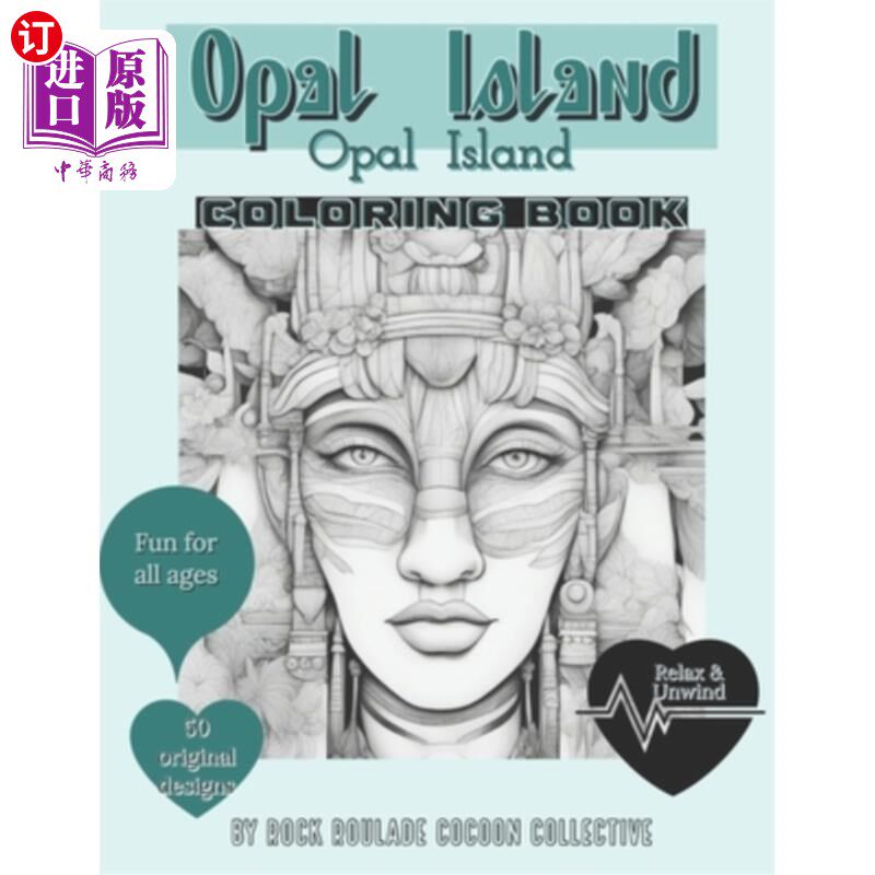 海外直订Opal Island: Coloring Book 蛋白石岛：着色书