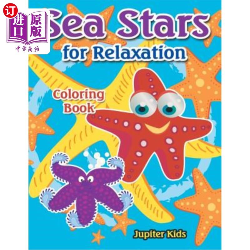 海外直订sea stars for relaxation coloring book 海星休闲色书