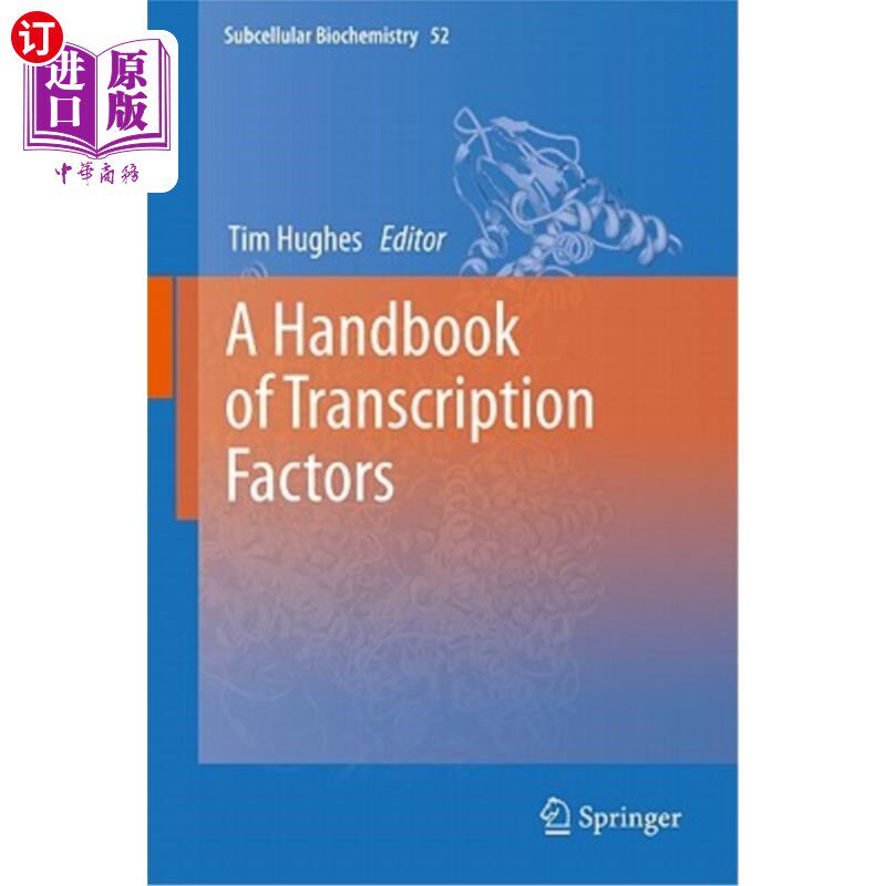 海外直订A Handbook of Transcription Factors 转录因子手册