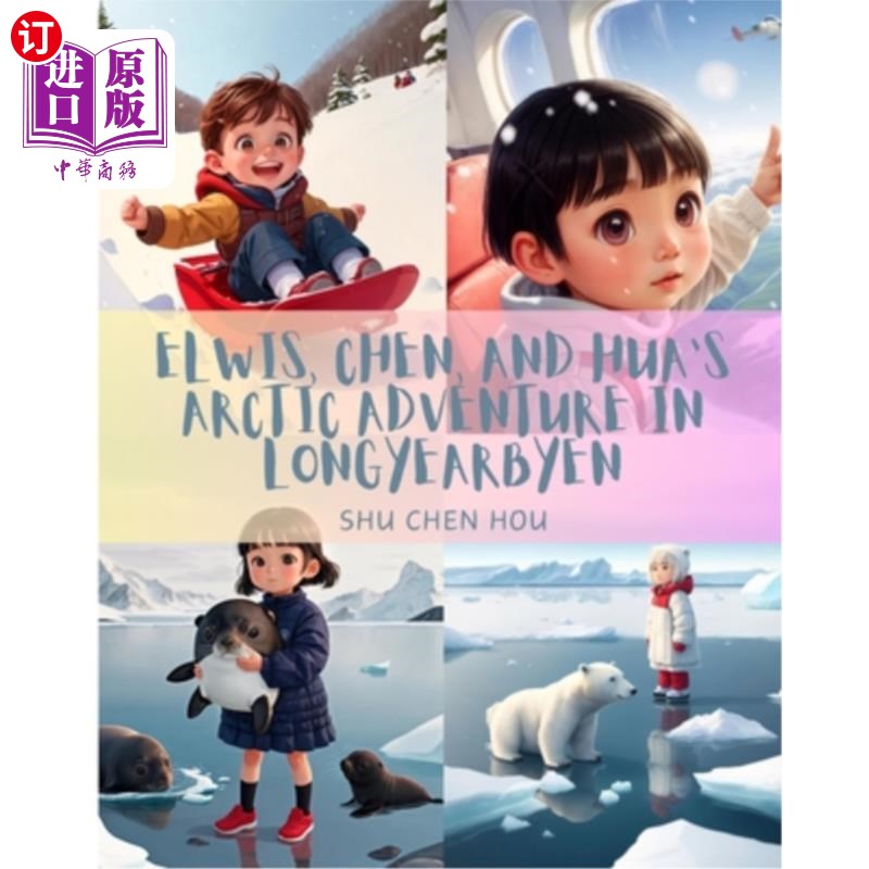 海外直订Elwis, Chen, and Hua's Arctic Adventure in Longyearbyen: Embark on a Frosty Adve 埃尔维斯，陈和华在朗伊尔城
