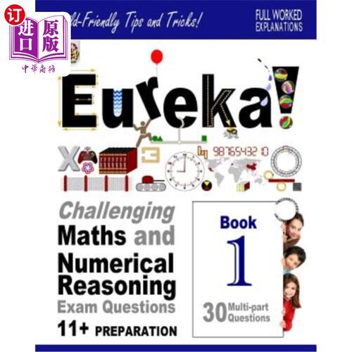 Eureka! Challenging Maths and Numerical Reasoning Exam Questions for 11+ Book 1: 尤里卡！挑战数学和数字推理考试【中【中?