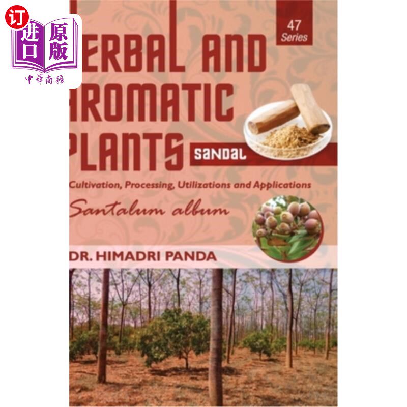海外直订HERBAL AND AROMATIC PLANTS - 47. Santalum album (Sandal) 草本和芳香植物- 47。白檀(凉鞋)