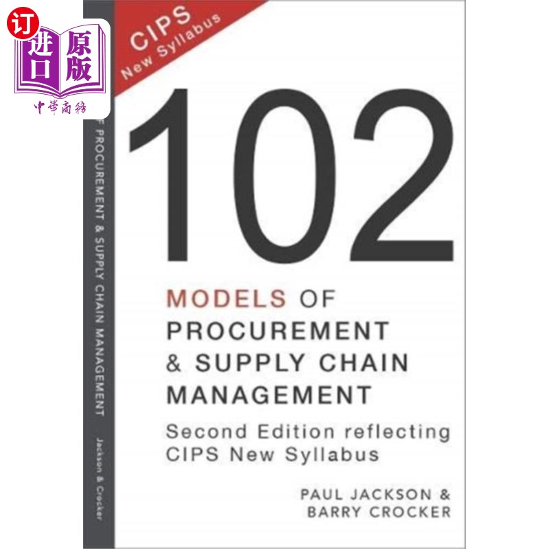 海外直订102 Models of Procurement and Supply Chain Manag... 采购与供应链管理模型[j]