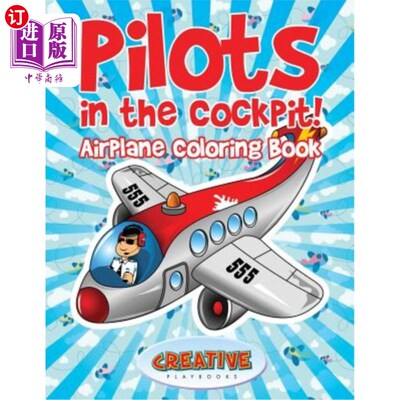 海外直订Pilots in the Cockpit! Airplane Coloring Book 驾驶舱里的飞行员！飞机配色手册
