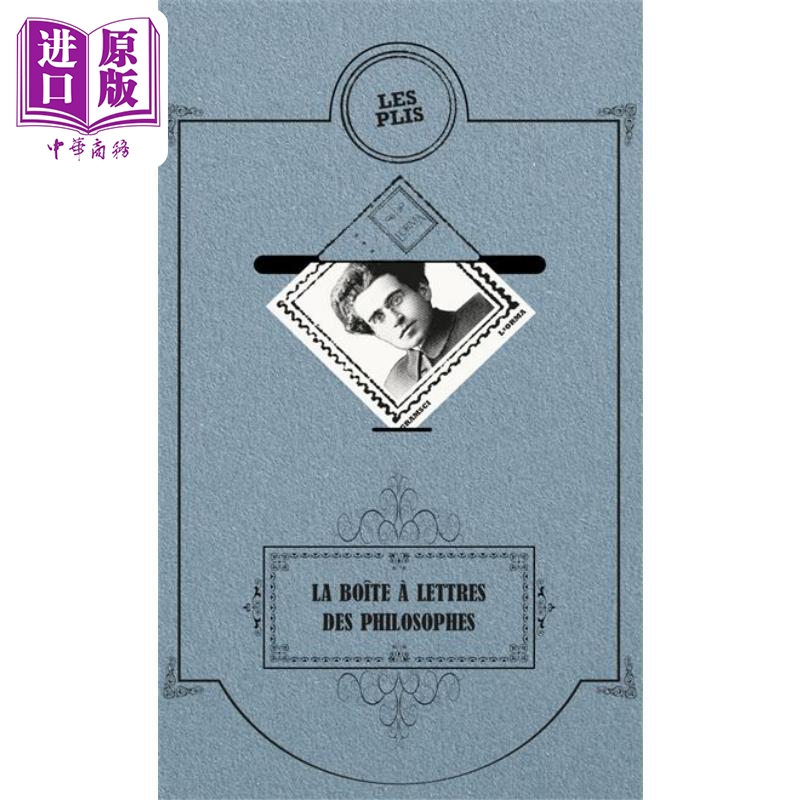 现货 走进大师 哲学信箱 安东尼奥 葛兰西 罗莎 卢森堡 伏尔泰 法文原版  Antonio GramsciLa boite 【中商原版】