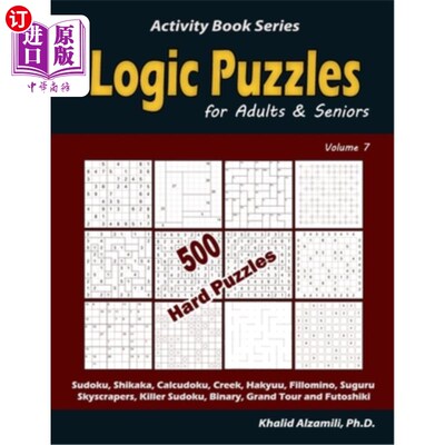 海外直订Logic Puzzles for Adults & Seniors: 500 Hard Puzzles (Sudoku, Shikaka, Calcudoku 成人和老年人的逻辑拼图：50