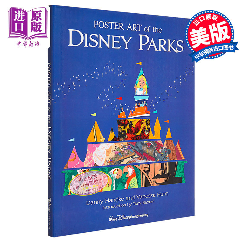 Poster Art of the Disney Parks 进口艺术 迪斯尼乐园海报艺术画册 第一版【中商原版】
