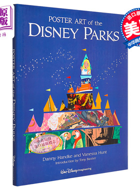 Poster Art of the Disney Parks 进口艺术 迪斯尼乐园海报艺术画册 第一版【中商原版】