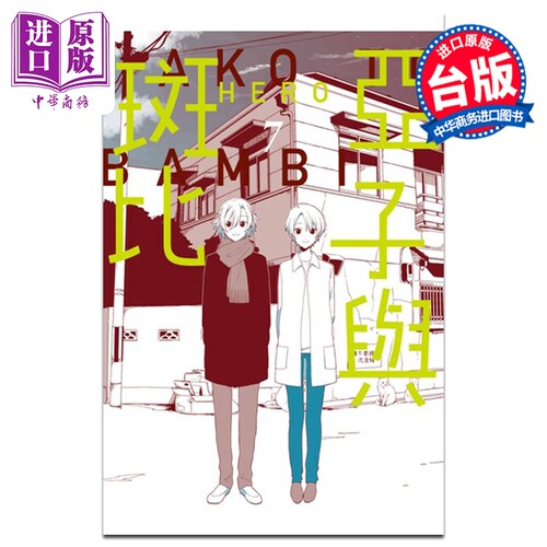 3月下旬到货