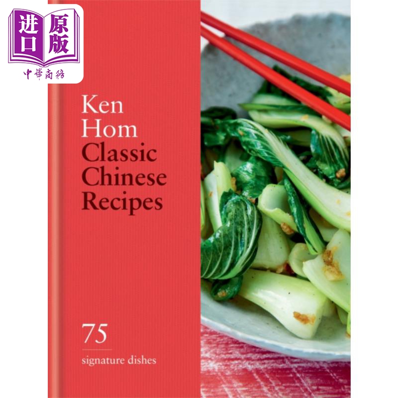 经典中餐食谱 75道招牌菜 Classic Chinese Recipes 75 signature dishes 英文原版 Ken Hom 中国美食【中商原版】