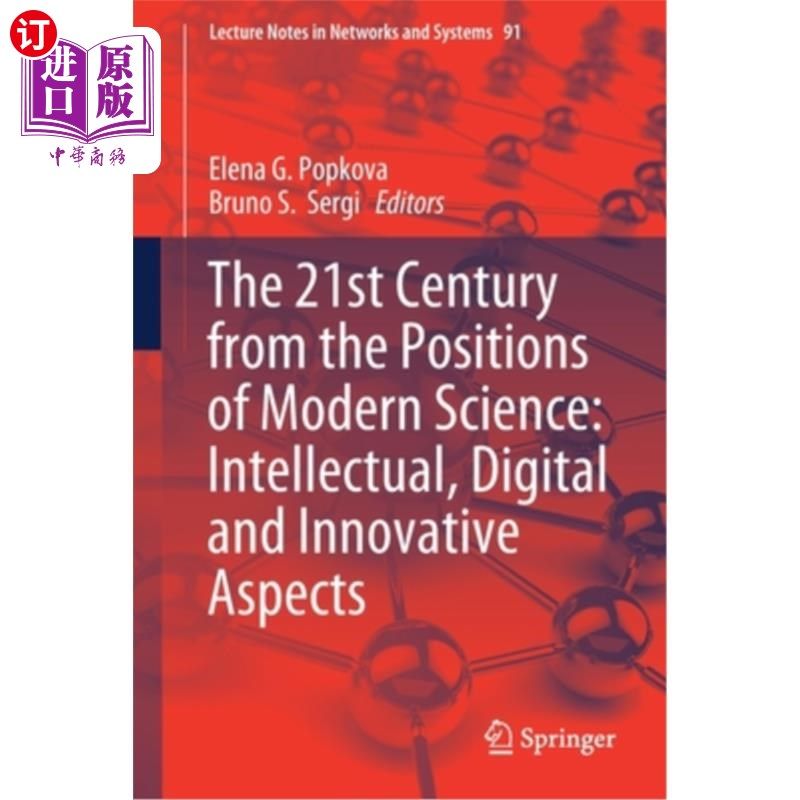 海外直订The 21st Century from the Positions of Modern Science: Intellectual, Digital and 从现代科学的立场看21世纪:知