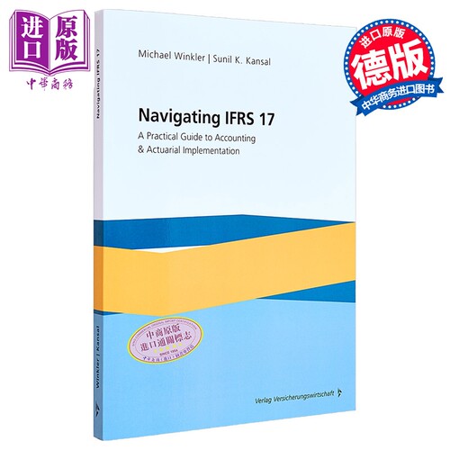 【德国英文版】掌握 IFRS 17国际财务报告标准 会计与精算实施实用指南 英文原版 Michael Winkler Sunil K Kansal【中商原版