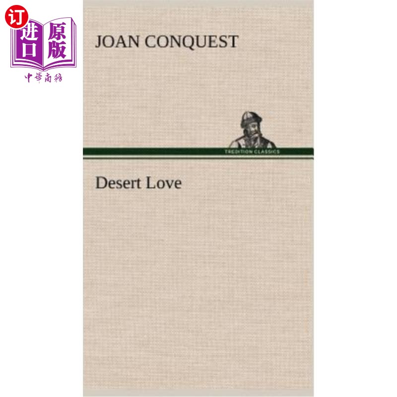 海外直订Desert Love 沙漠之爱