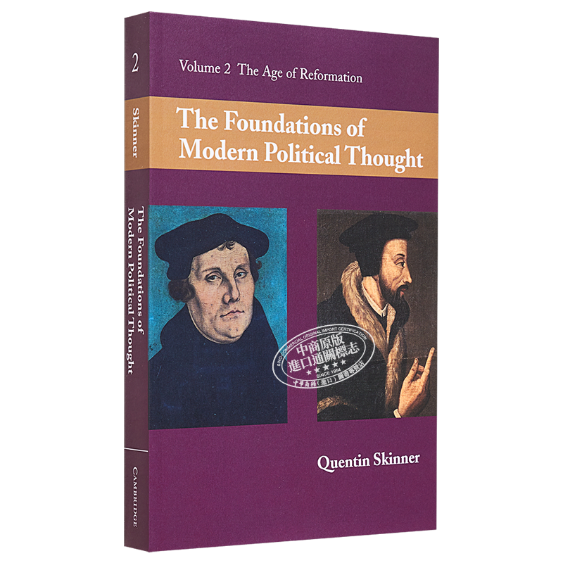 现代政治思想基础 下 昆汀 斯金纳 英文原版 The Foundations of Modern Political 豆瓣高分【中商原版】