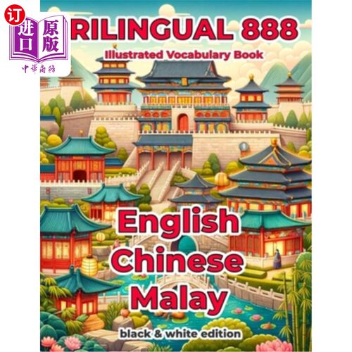 海外直订Trilingual 888 English Chinese Malay Illustrated Vocabulary Book: Help your chil 三语888中英文马来语绘本：