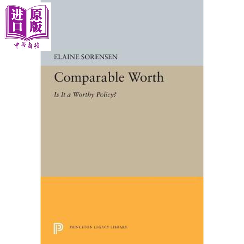 预售 可比价值 这是一个有价值的政策吗？ Comparable Worth Is It a Worthy Policy? 英文原版 Elaine Sorensen【中商原版】