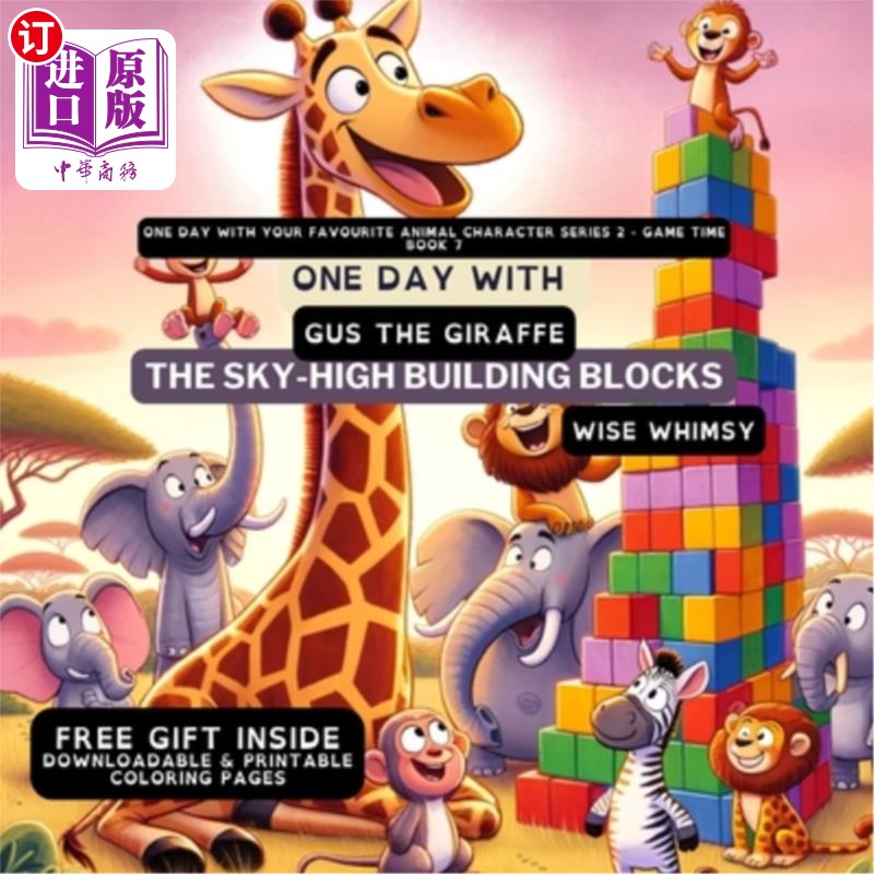 海外直订One Day With Gus the Giraffe: The Sky-High Building Blocks 长颈鹿格斯的一天：高耸的积木