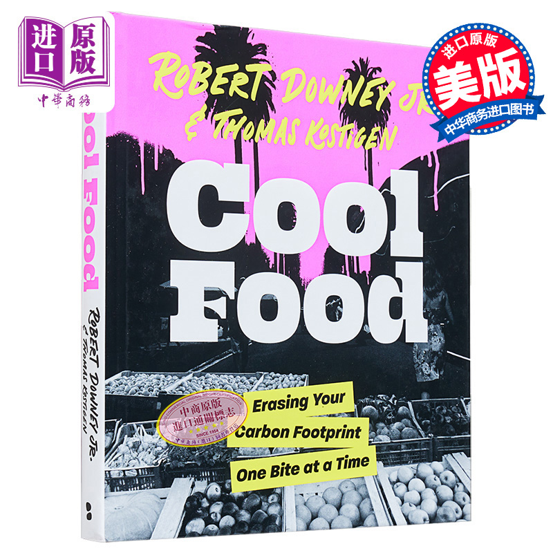超酷的食物健康饮食文化