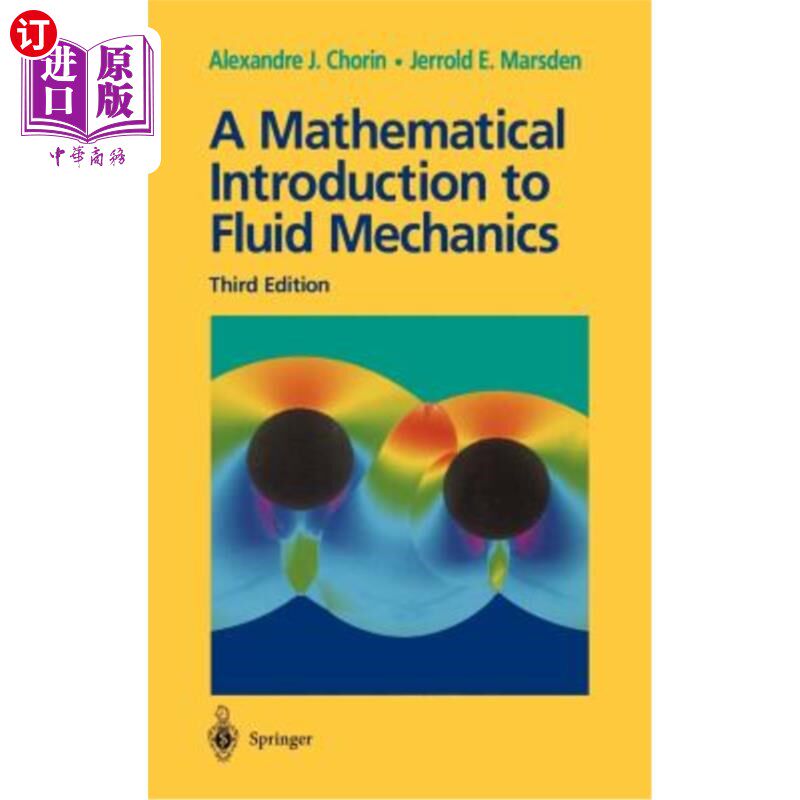 海外直订A Mathematical Introduction to Fluid Mechanics 流体力学数学导论属于什么档次？