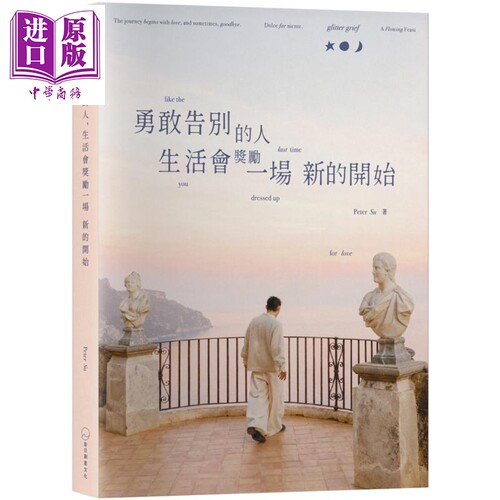 7月中旬到货