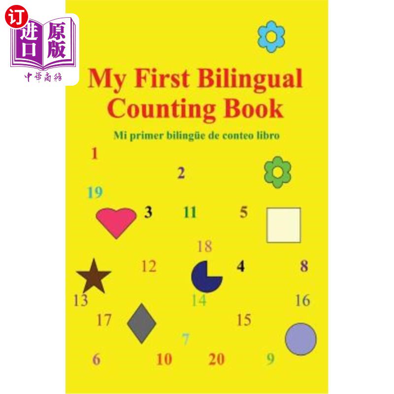 海外直订My first bilingual counting book 我的第一本双语计数书