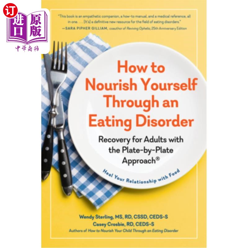 海外直订医药图书How to Nourish Yourself Through an Eating Disorder: Recovery for Adults with the 如何通过饮食失调滋