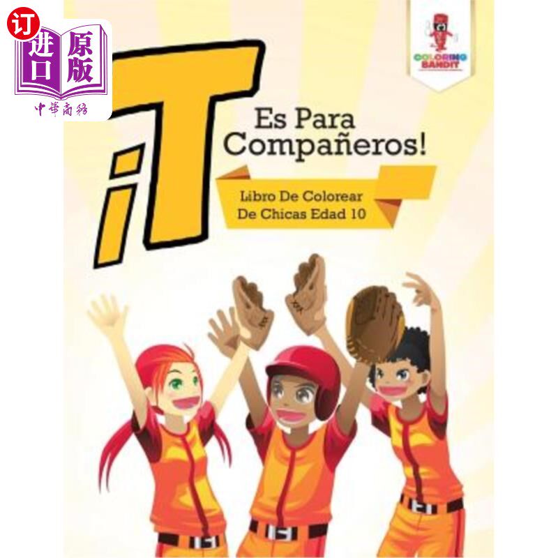 海外直订?T Es Para Compa?eros!: Libro De Colorear De Chicas Edad 10 这是给朋友的!: 10岁女孩涂色书