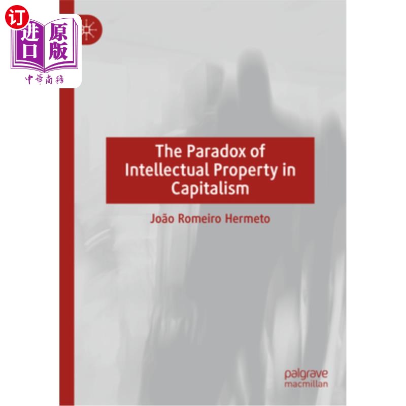 海外直订The Paradox of Intellectual Property in Capitalism 资本主义中的知识产权悖论