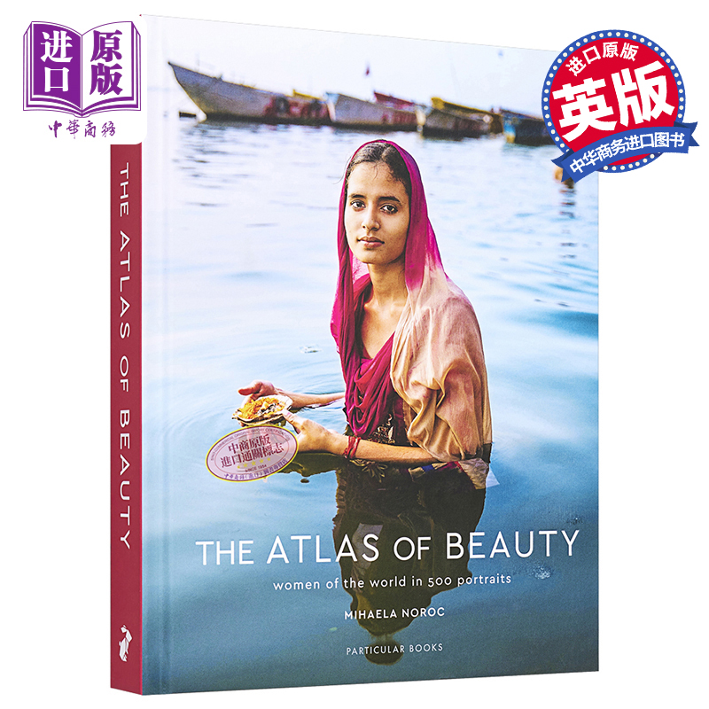 人物摄影作品(非明星)