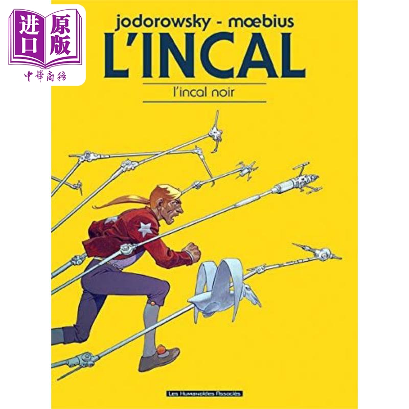 墨比斯 印卡石 01 LIncal LIncal noir Tome 01 LIncal 法文原版 Moebius Alexandro Jodorowsky 【中商原版】