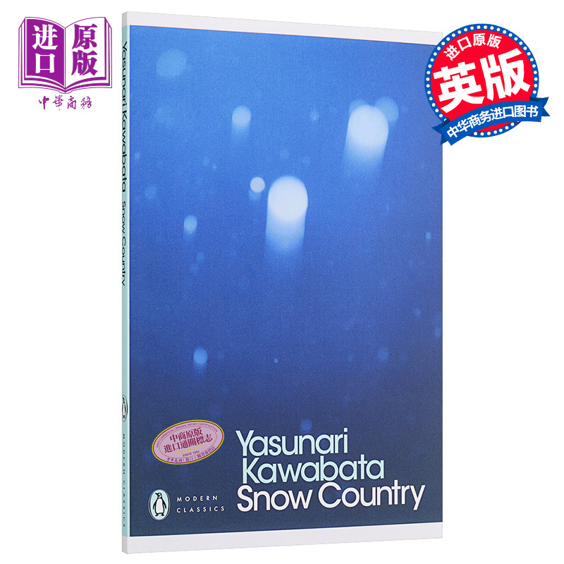 【中商原版】【英文原版】Snow Country/YASUNARI KAWABATA雪国 川端康成