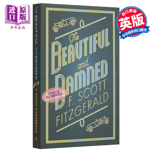 Alma Classics The Beautiful and Damned 英文原版 菲茨杰拉德 美丽与毁灭 F Scott Fitzgerald【中商原版】