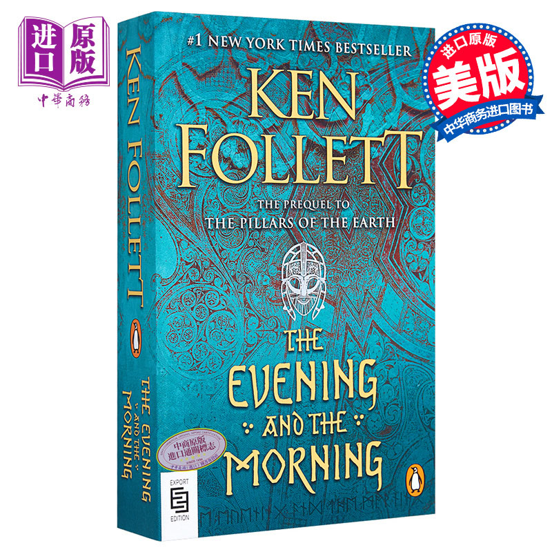 国王桥系列 暗夜与黎明 中世纪三部曲前传 英文原版 Evening And The Morning Ken Follett 圣殿春秋前传【中商原版】