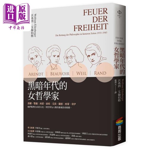 12月下旬到货