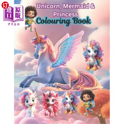 海外直订Unicorn, Mermaid & Princess Cute, Fun and Magical coloring 50 pages of fun: Colo 独角兽，美人鱼和公主可爱，